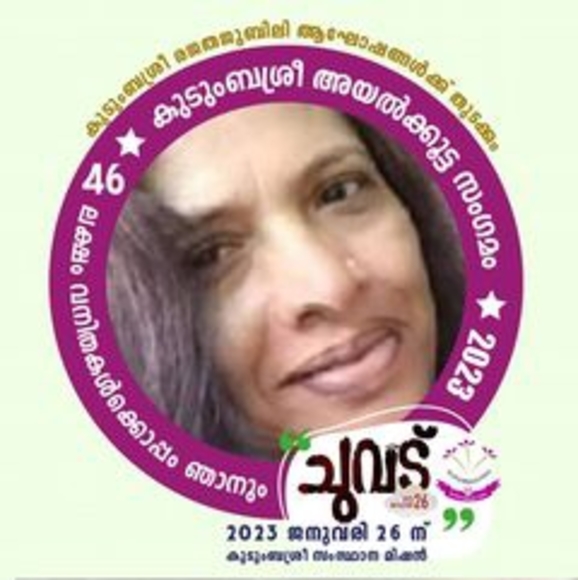 geetha185